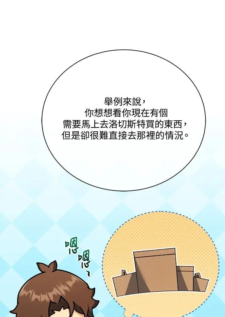 第63话69