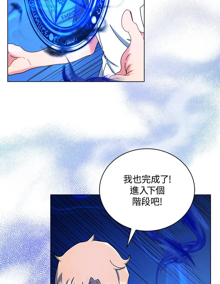第38话57