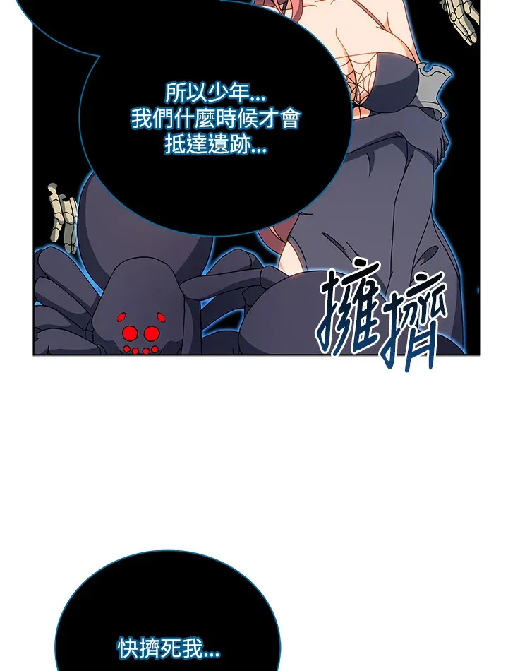 第51话35