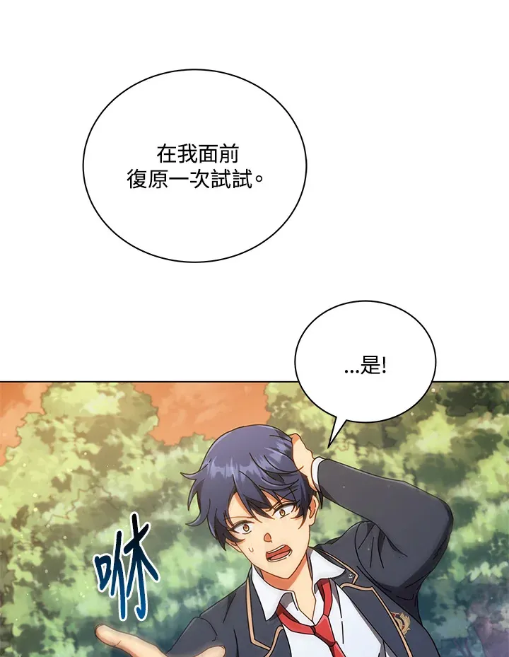 第34话115