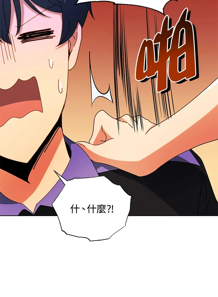 第54话79