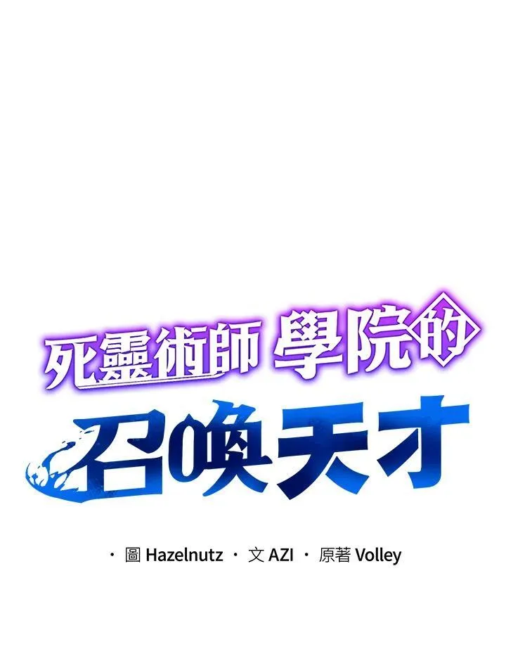 第56话17