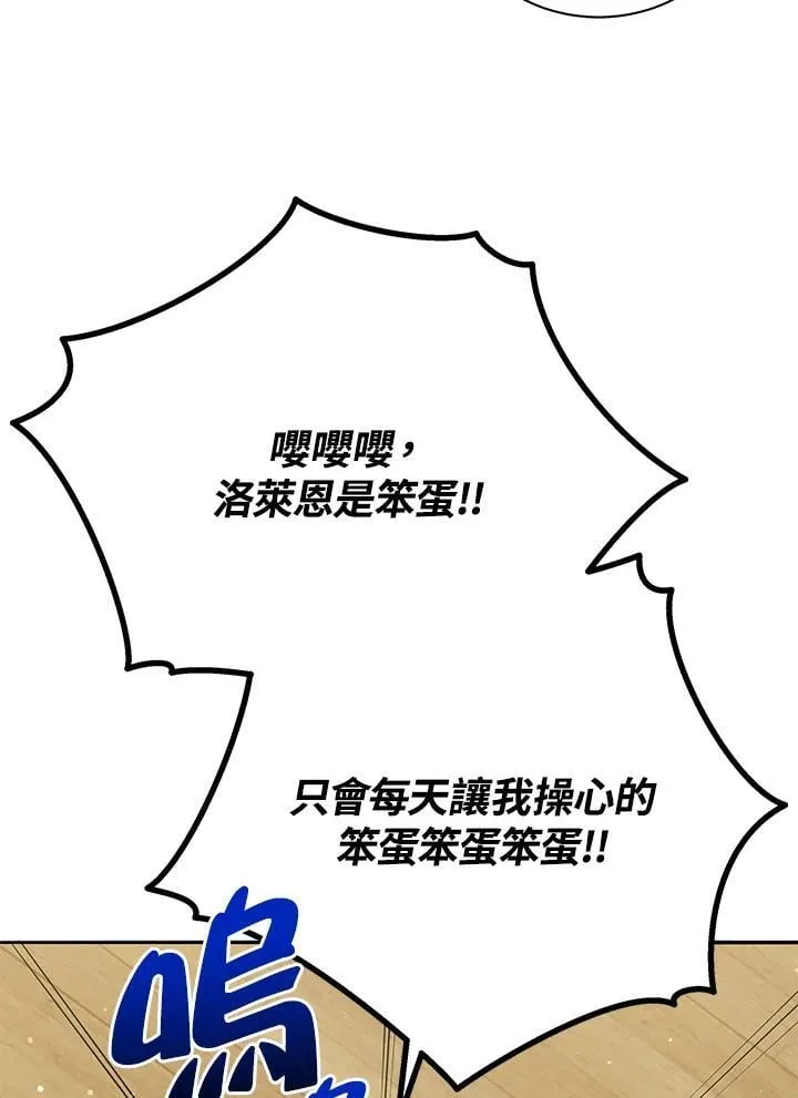 第64话54