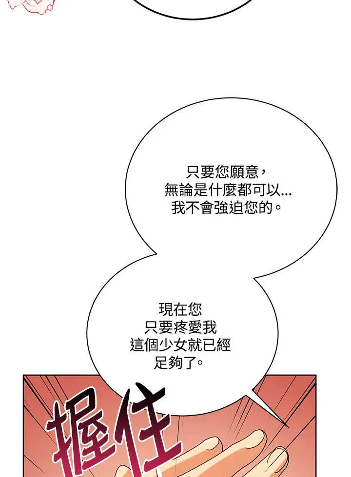 第50话20