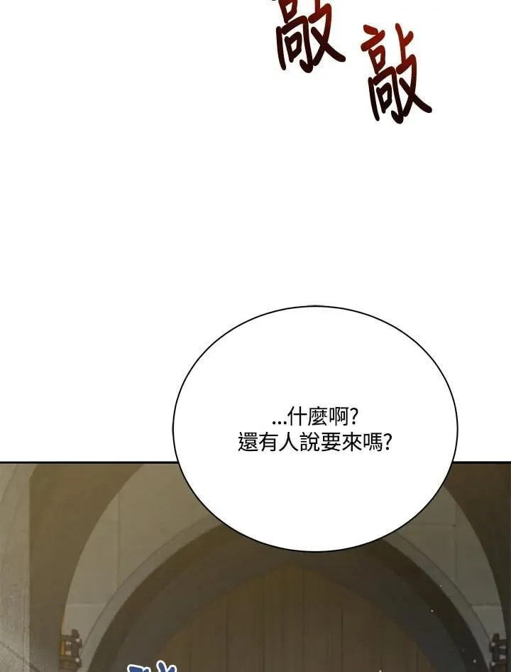 第63话75