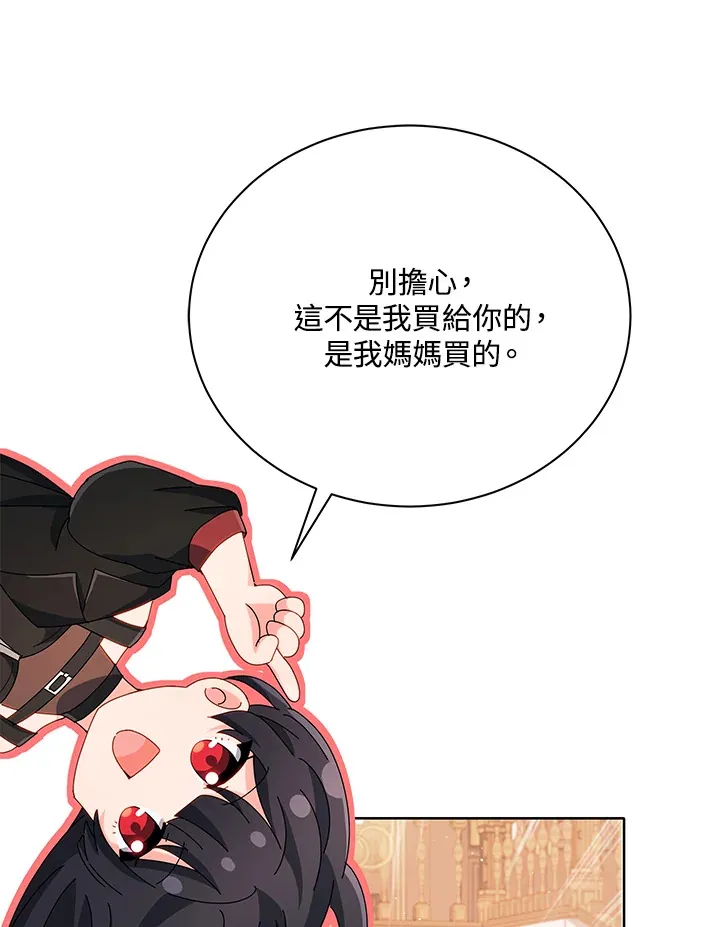 第4话103