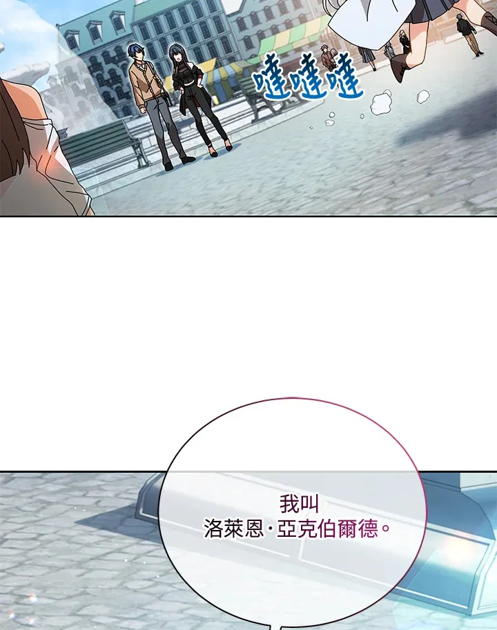 第3话113