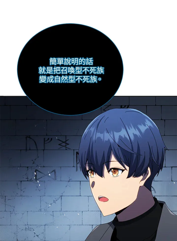 第24话58