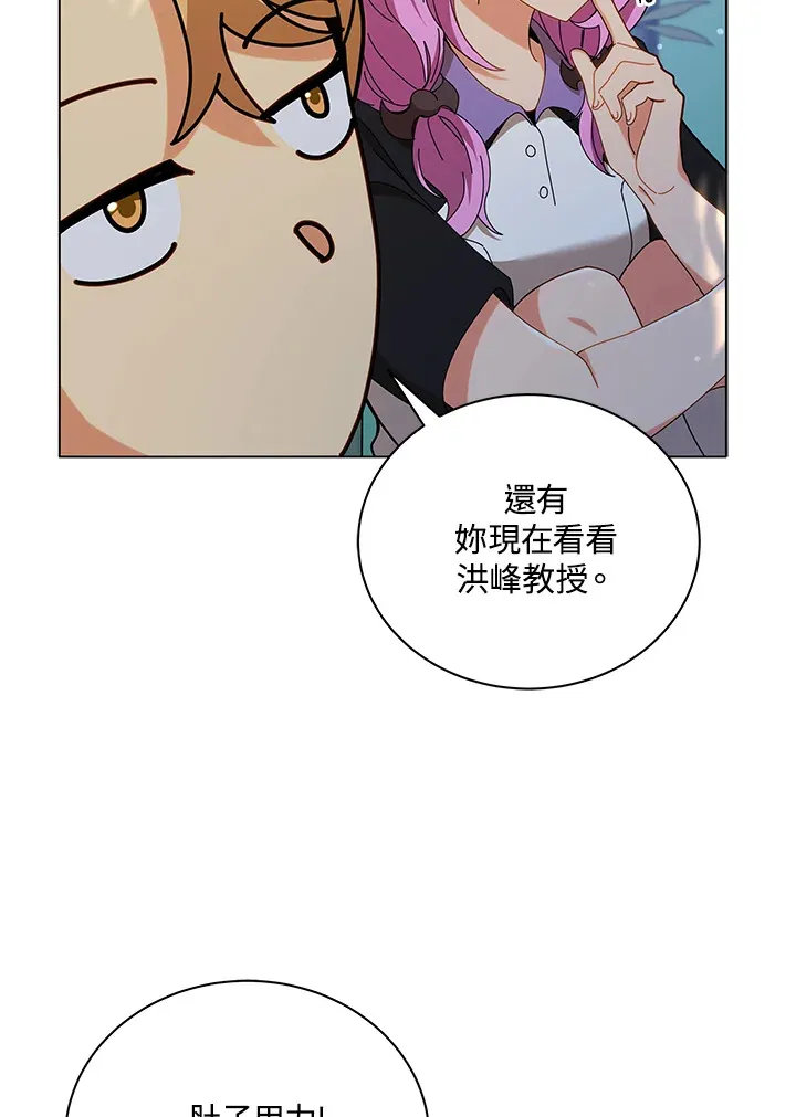 第33话98