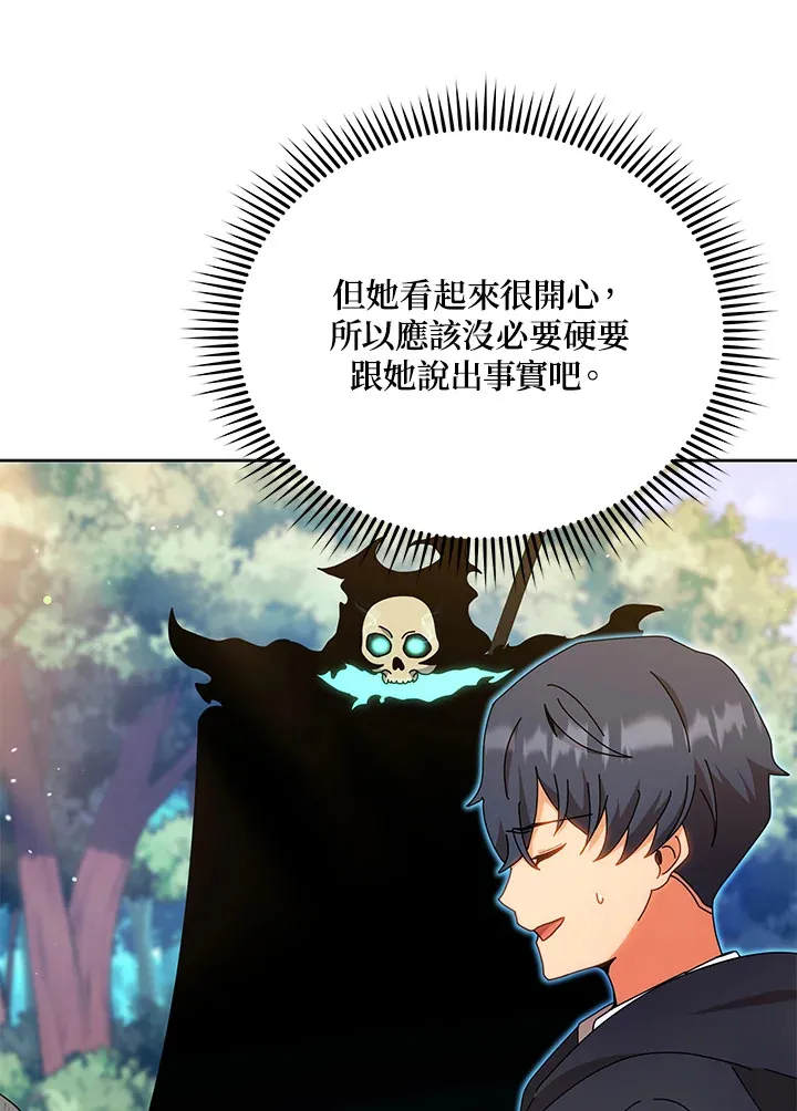 第51话20