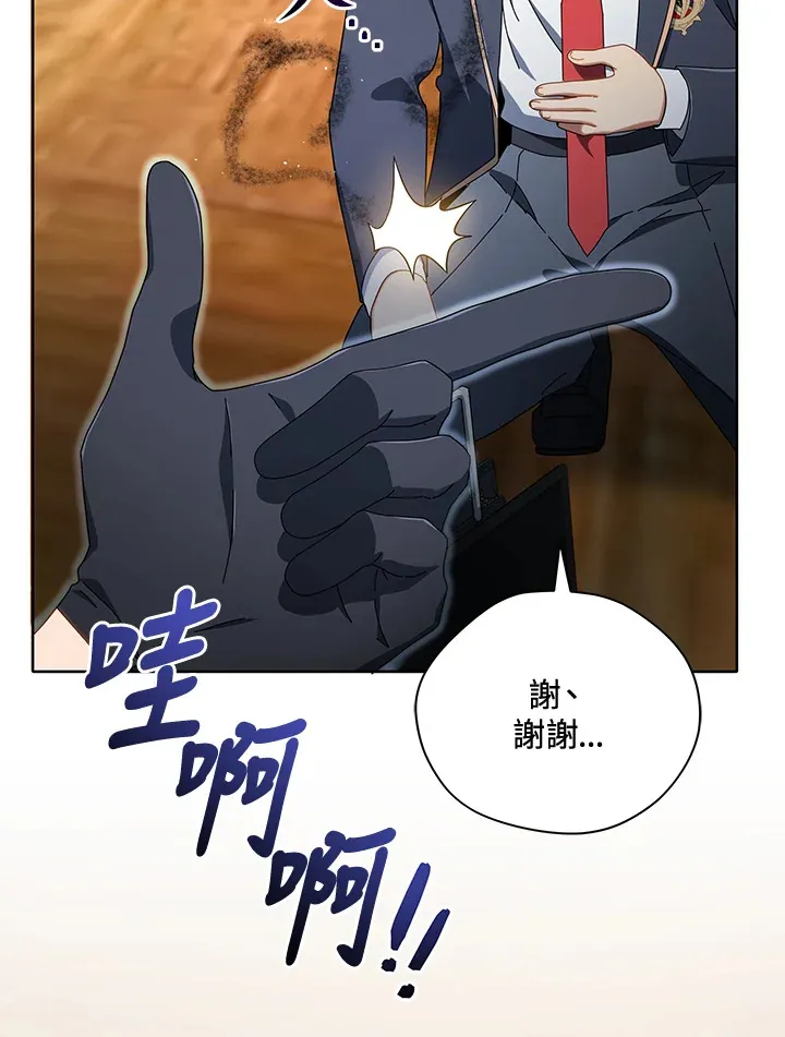 第9话112