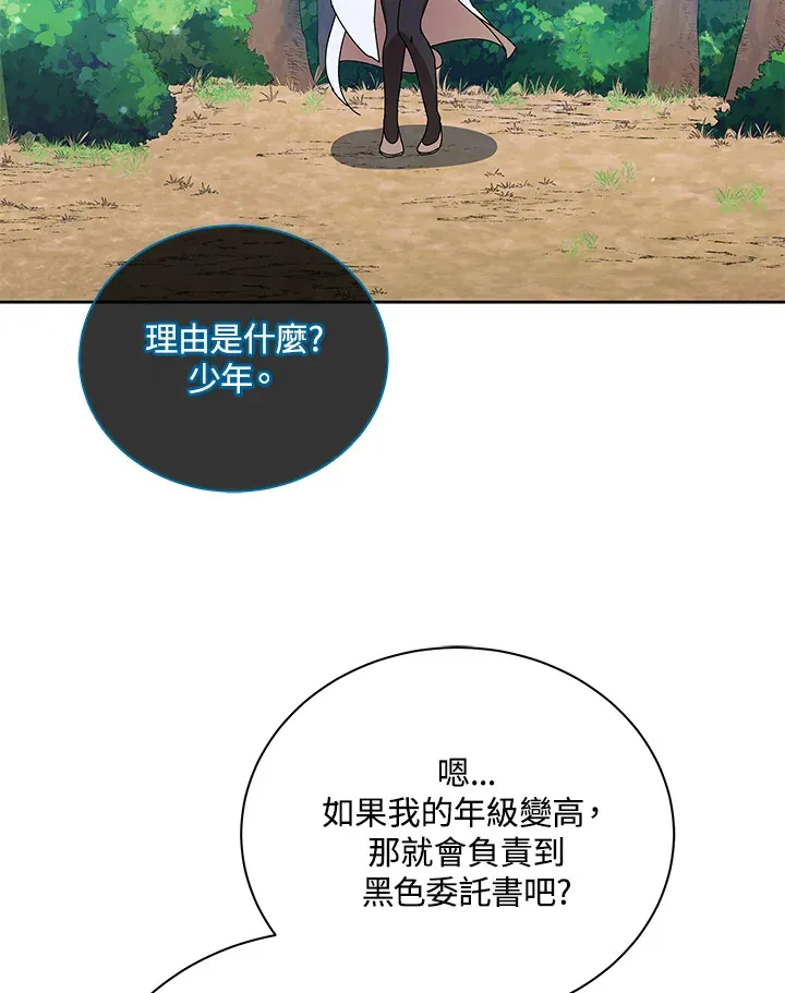 第50话56
