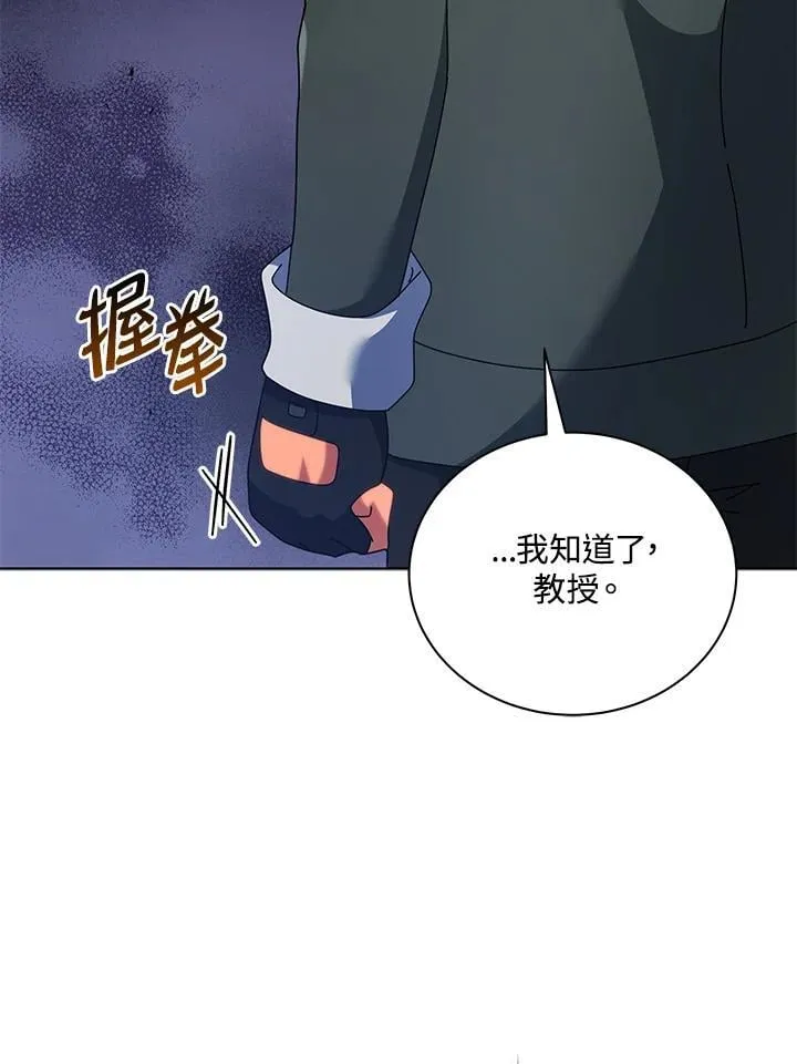 第67话22