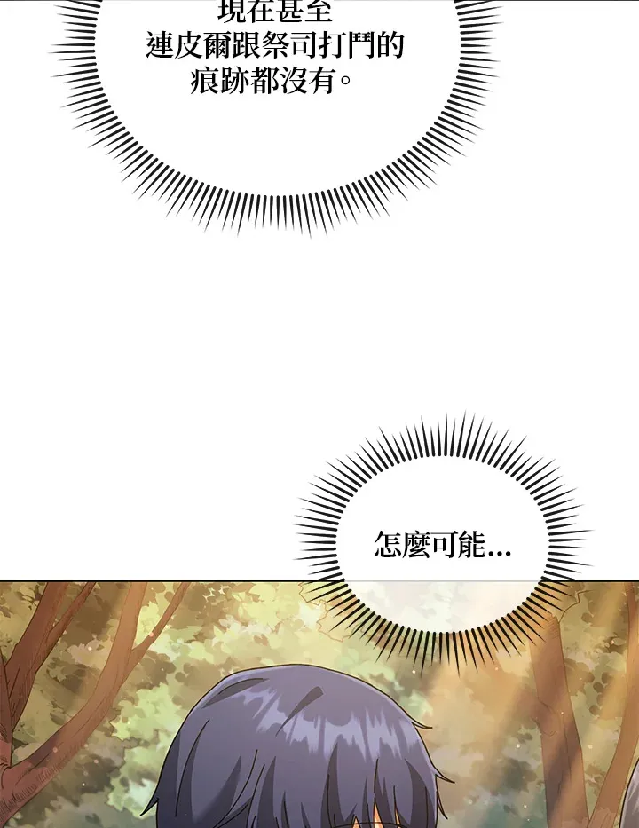 第37话4