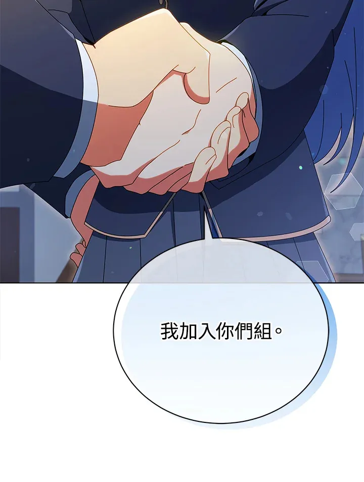 第26话112
