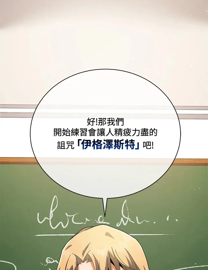 第8话57