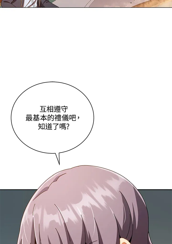 第29话7
