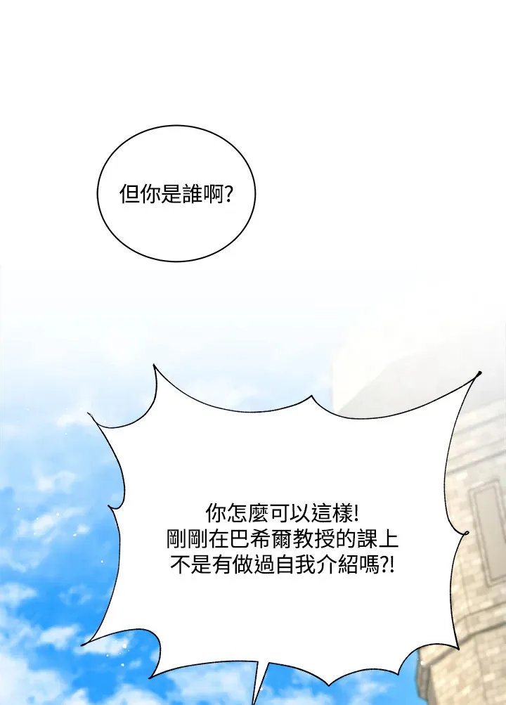 第10话18