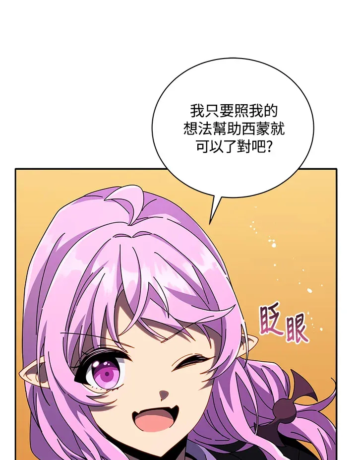 第42话14