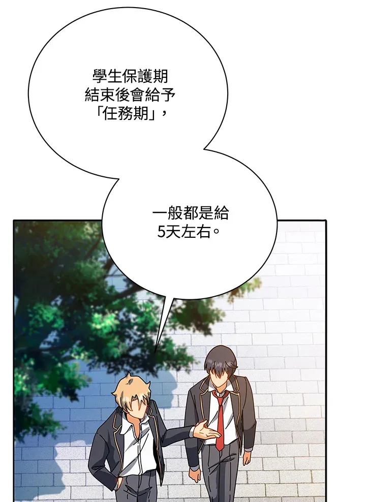 第44话25
