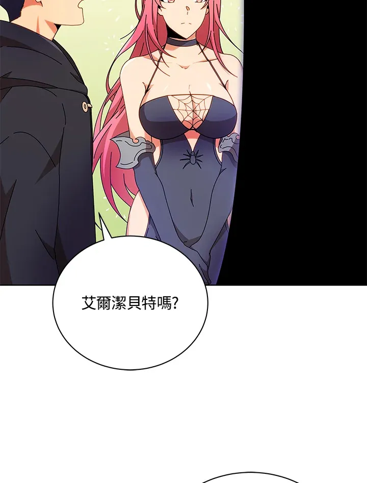 第50话70