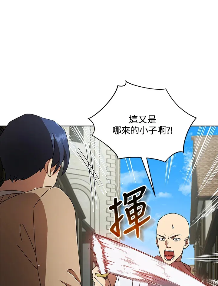第3话29