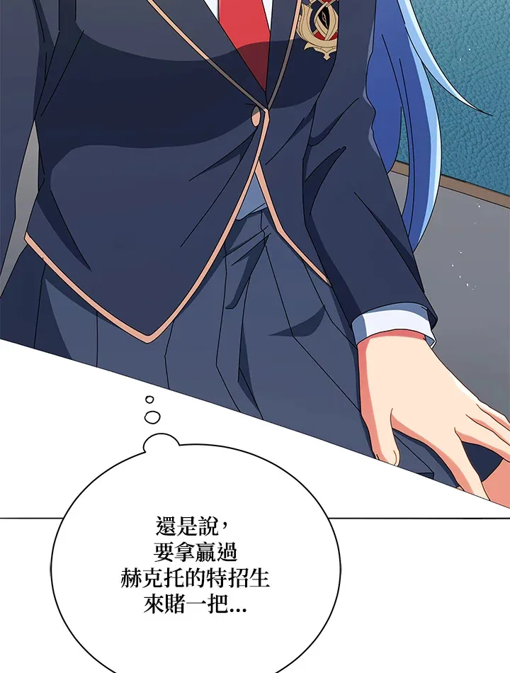第26话103
