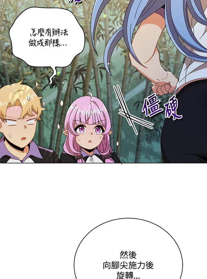 第34话41
