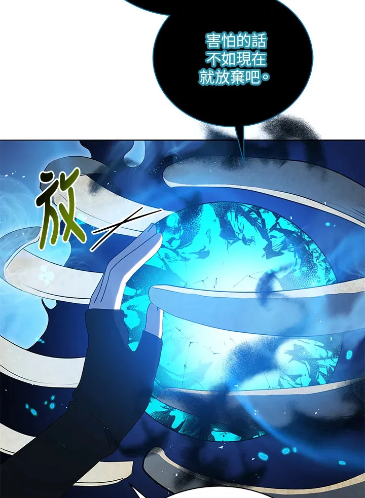 第22话117