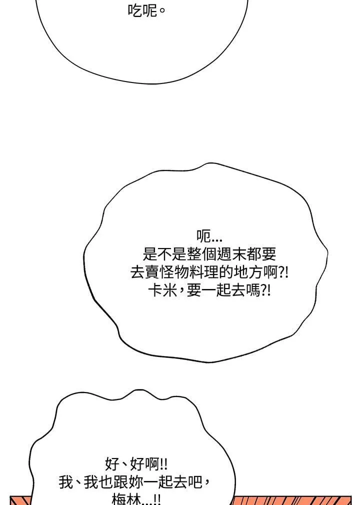 第66话49