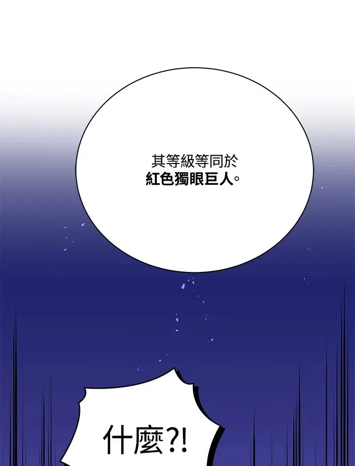 第43话99
