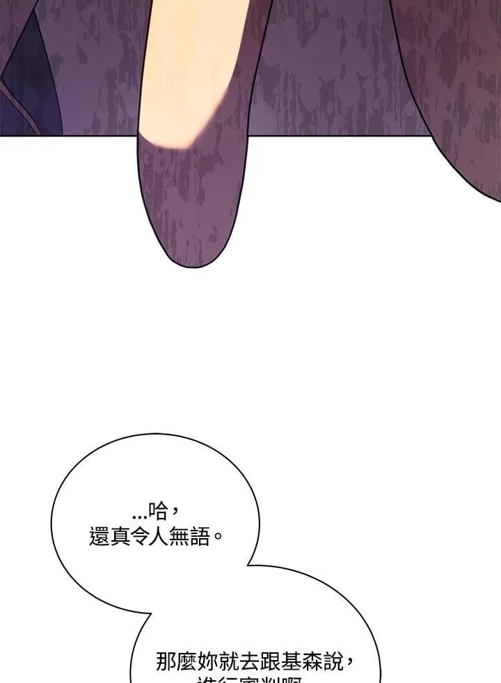 第78话106