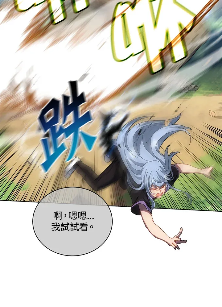 第38话29