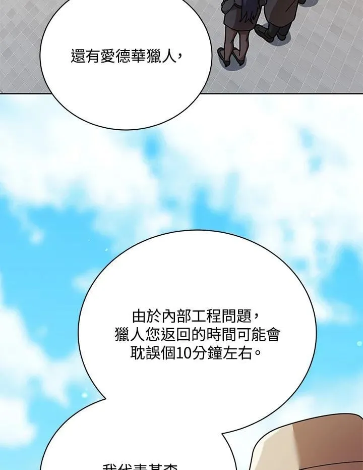 第71话51