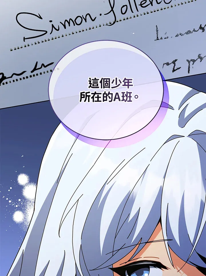第25话138