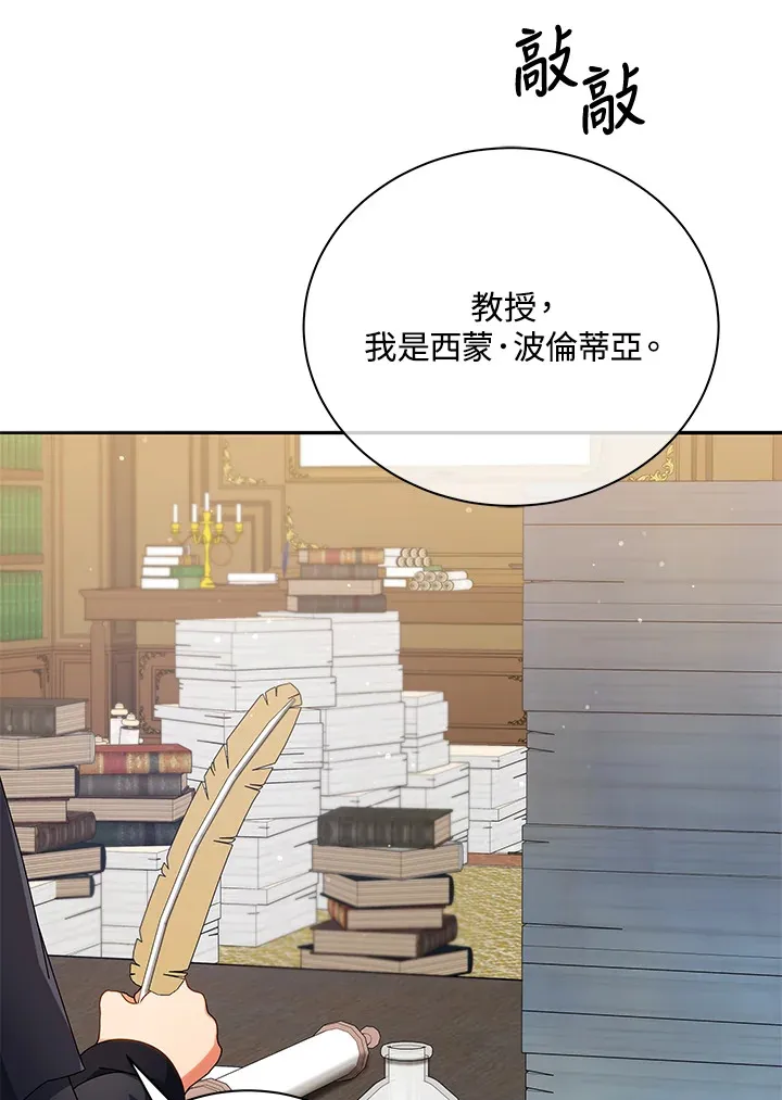 第45话2