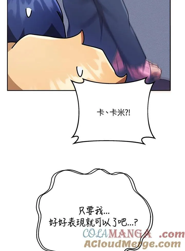 第61话128