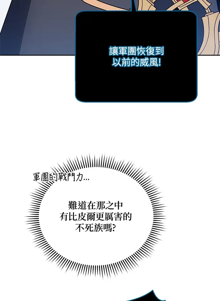 第44话56