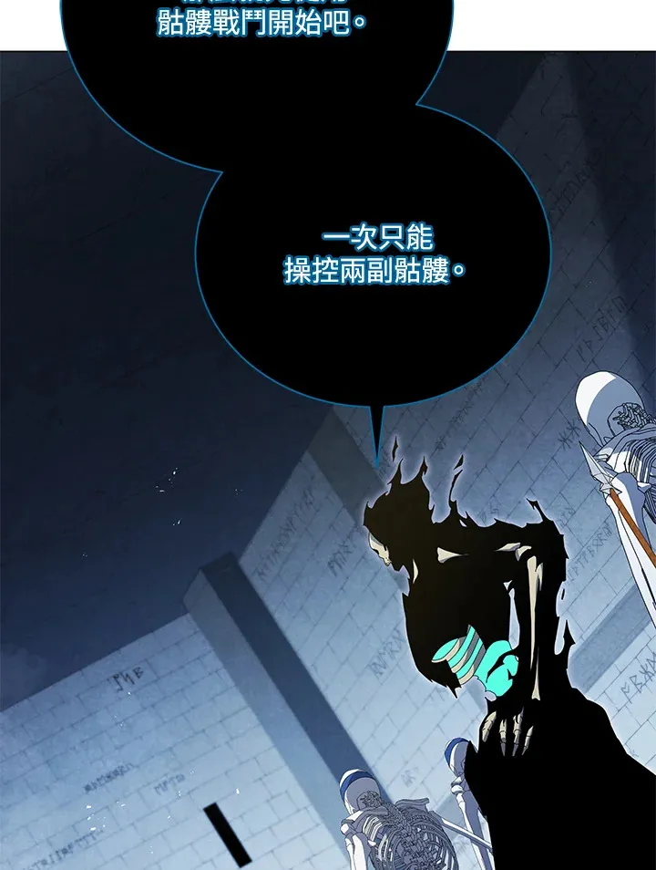 第39话54
