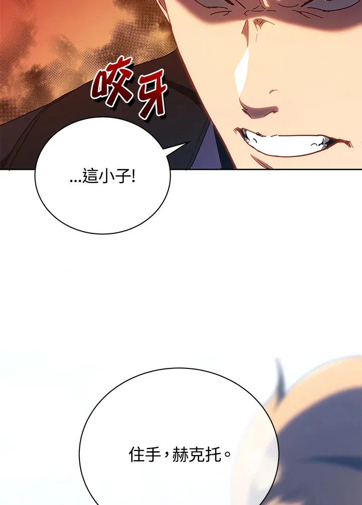 第54话24