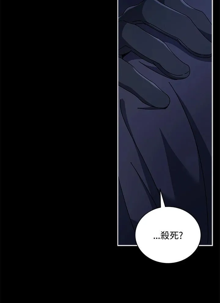 第58话31