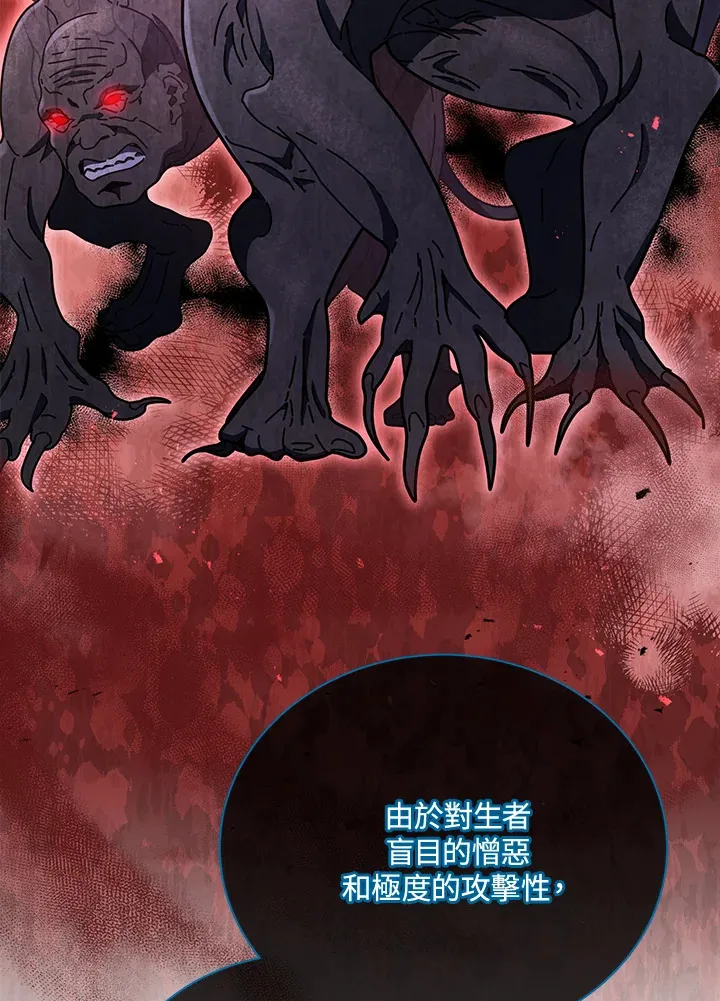 第23话50