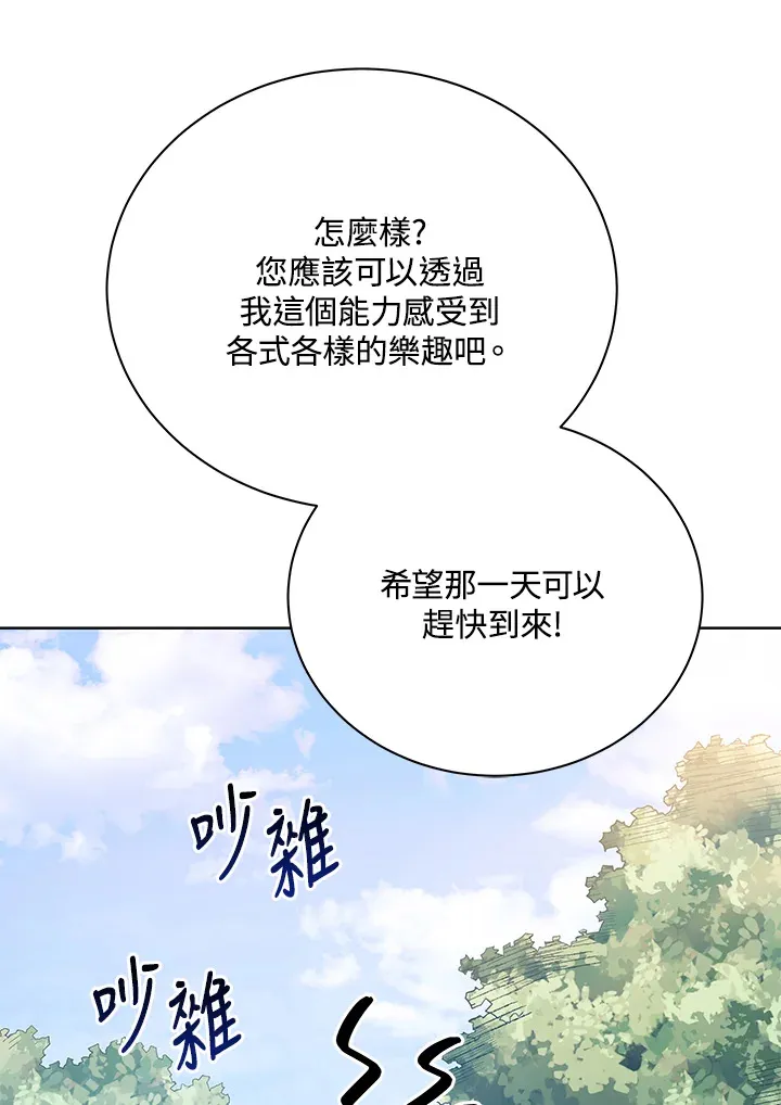 第51话76