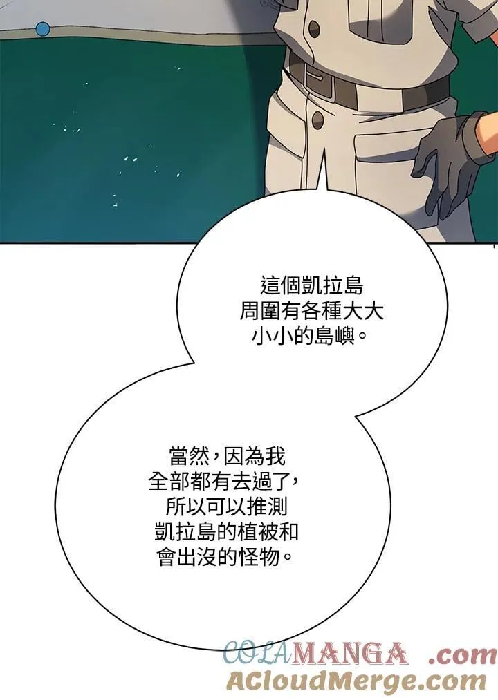 第70话66