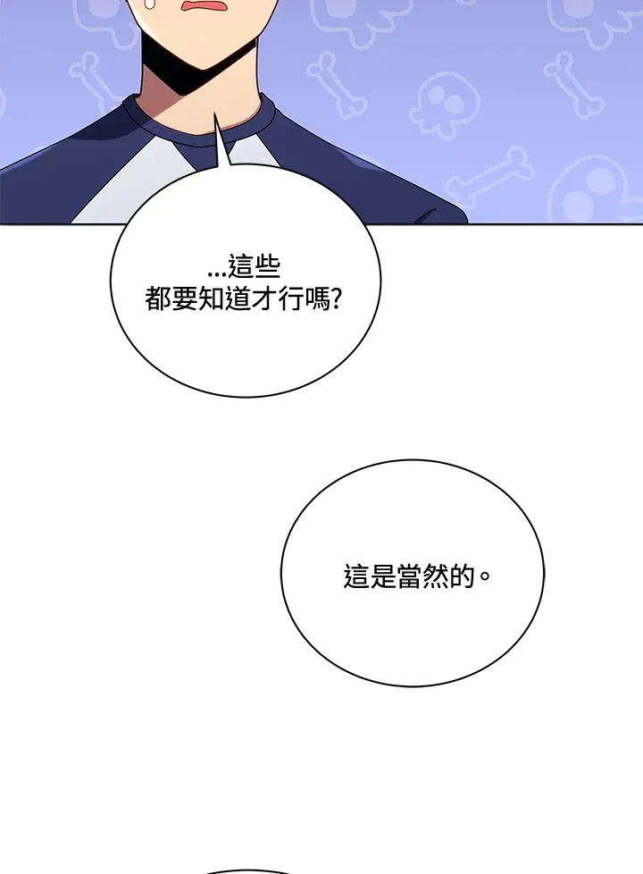第25话72