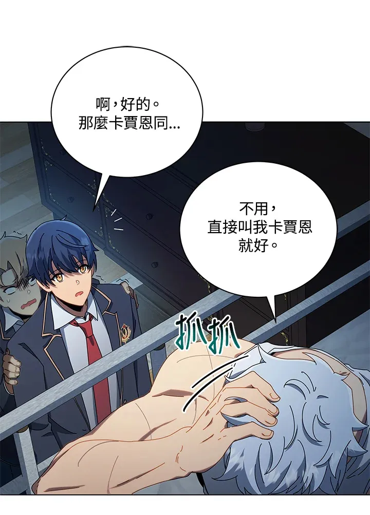 第14话10