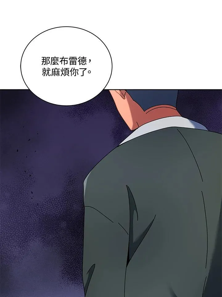 第67话21