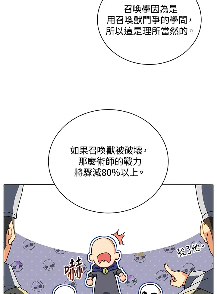 第10话114