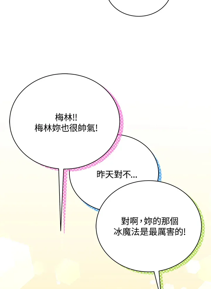 第43话51