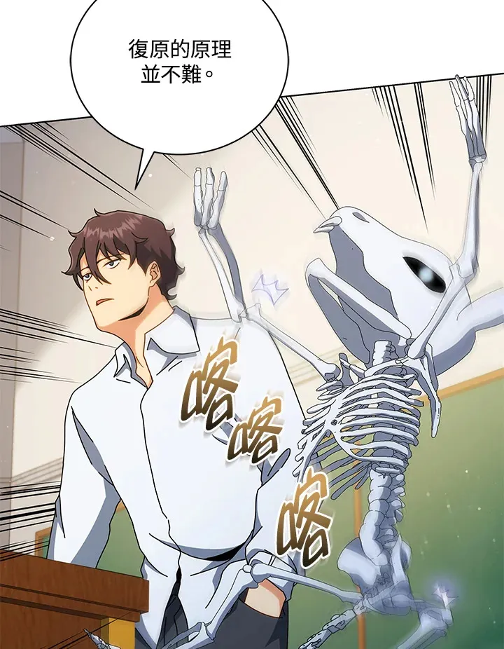 第34话73